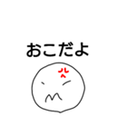 ゆきのん画伯スタンプ（個別スタンプ：2）