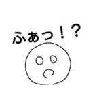 ゆきのん画伯スタンプ（個別スタンプ：4）