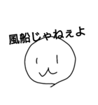 ゆきのん画伯スタンプ（個別スタンプ：7）
