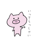 【手書き】ブビット（個別スタンプ：5）