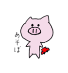 【手書き】ブビット（個別スタンプ：8）