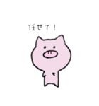 【手書き】ブビット（個別スタンプ：12）