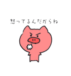 【手書き】ブビット（個別スタンプ：19）