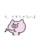 【手書き】ブビット（個別スタンプ：27）