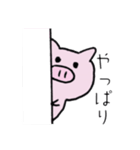 【手書き】ブビット（個別スタンプ：29）