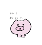 【手書き】ブビット（個別スタンプ：31）