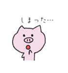 【手書き】ブビット（個別スタンプ：37）
