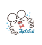 やねうらふれんず（個別スタンプ：21）