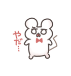 やねうらふれんず（個別スタンプ：30）