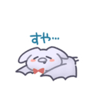 やねうらふれんず（個別スタンプ：35）