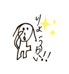 やまさんとどうぶつLEVEL2（個別スタンプ：3）
