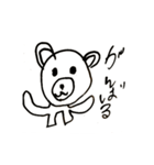 やまさんとどうぶつLEVEL2（個別スタンプ：4）