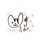 やまさんとどうぶつLEVEL2（個別スタンプ：5）
