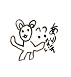 やまさんとどうぶつLEVEL2（個別スタンプ：8）