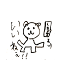 やまさんとどうぶつLEVEL2（個別スタンプ：10）