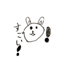 やまさんとどうぶつLEVEL2（個別スタンプ：11）