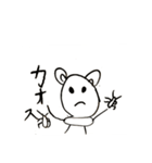 やまさんとどうぶつLEVEL2（個別スタンプ：12）