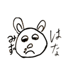 やまさんとどうぶつLEVEL2（個別スタンプ：14）