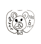 やまさんとどうぶつLEVEL2（個別スタンプ：16）
