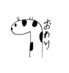 やまさんとどうぶつLEVEL2（個別スタンプ：17）