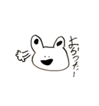 やまさんとどうぶつLEVEL2（個別スタンプ：19）