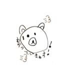 やまさんとどうぶつLEVEL2（個別スタンプ：26）