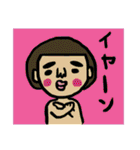親方画伯の使える？！ぶさかわスタンプ（個別スタンプ：3）
