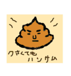 親方画伯の使える？！ぶさかわスタンプ（個別スタンプ：4）