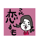 親方画伯の使える？！ぶさかわスタンプ（個別スタンプ：15）