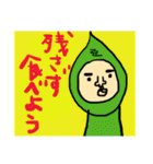 親方画伯の使える？！ぶさかわスタンプ（個別スタンプ：16）