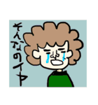 親方画伯の使える？！ぶさかわスタンプ（個別スタンプ：20）