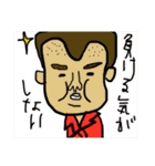 親方画伯の使える？！ぶさかわスタンプ（個別スタンプ：21）