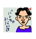 親方画伯の使える？！ぶさかわスタンプ（個別スタンプ：24）