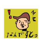 親方画伯の使える？！ぶさかわスタンプ（個別スタンプ：25）