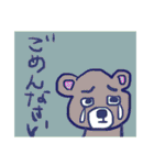 親方画伯の使える？！ぶさかわスタンプ（個別スタンプ：30）