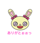 かわいいかんじょうの図（個別スタンプ：1）