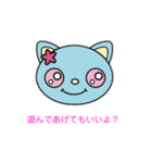 かわいいかんじょうの図（個別スタンプ：2）