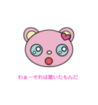 かわいいかんじょうの図（個別スタンプ：3）