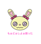 かわいいかんじょうの図（個別スタンプ：4）