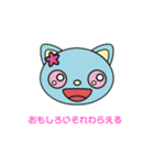 かわいいかんじょうの図（個別スタンプ：5）