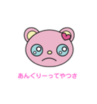 かわいいかんじょうの図（個別スタンプ：6）