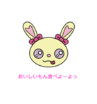 かわいいかんじょうの図（個別スタンプ：7）