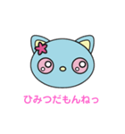 かわいいかんじょうの図（個別スタンプ：8）