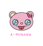 かわいいかんじょうの図（個別スタンプ：9）