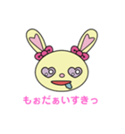 かわいいかんじょうの図（個別スタンプ：10）