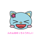 かわいいかんじょうの図（個別スタンプ：11）