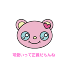 かわいいかんじょうの図（個別スタンプ：12）