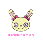 かわいいかんじょうの図（個別スタンプ：13）