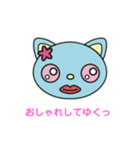 かわいいかんじょうの図（個別スタンプ：14）