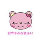 かわいいかんじょうの図（個別スタンプ：15）